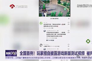 还需恢复！比尔今日继续缺战 不过赛前进行了个人训练